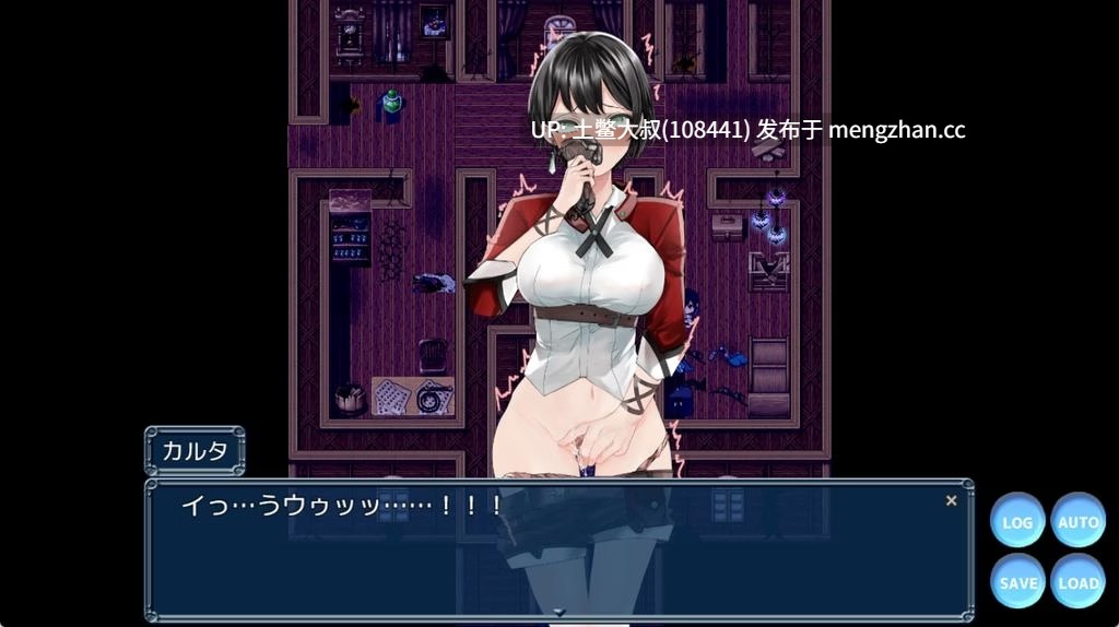【2D日式RPG 腐败 幻想 心里控制 机翻】心灵控制符咒~ 强大美丽的冒险者终结~ Mind-Control Talisman ~ Strong and Beautiful Adventurers Meet Their End~ [v1.0.1] 1.8gb-第5张图片-萌站