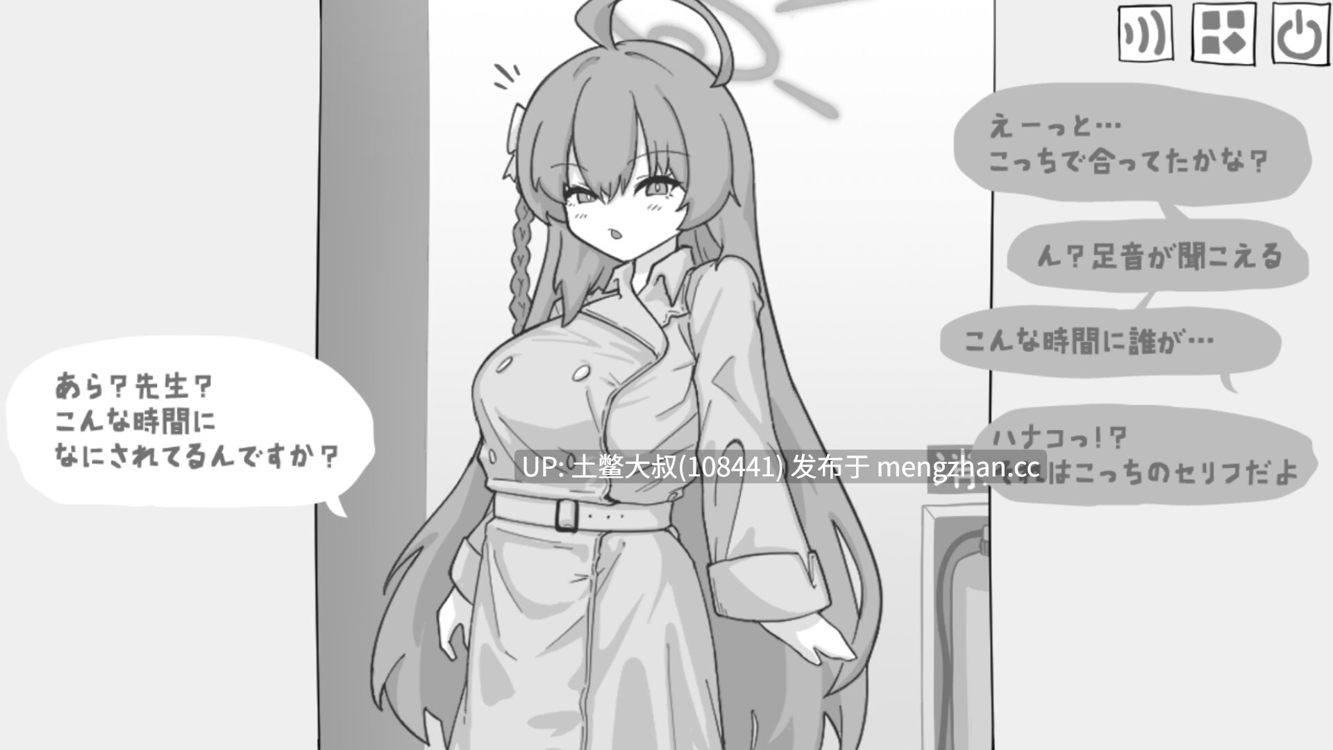 【2D日式RPG 动态 男主 黑白色 机翻】曝光档案 Exposure Archive [Final] 1gb