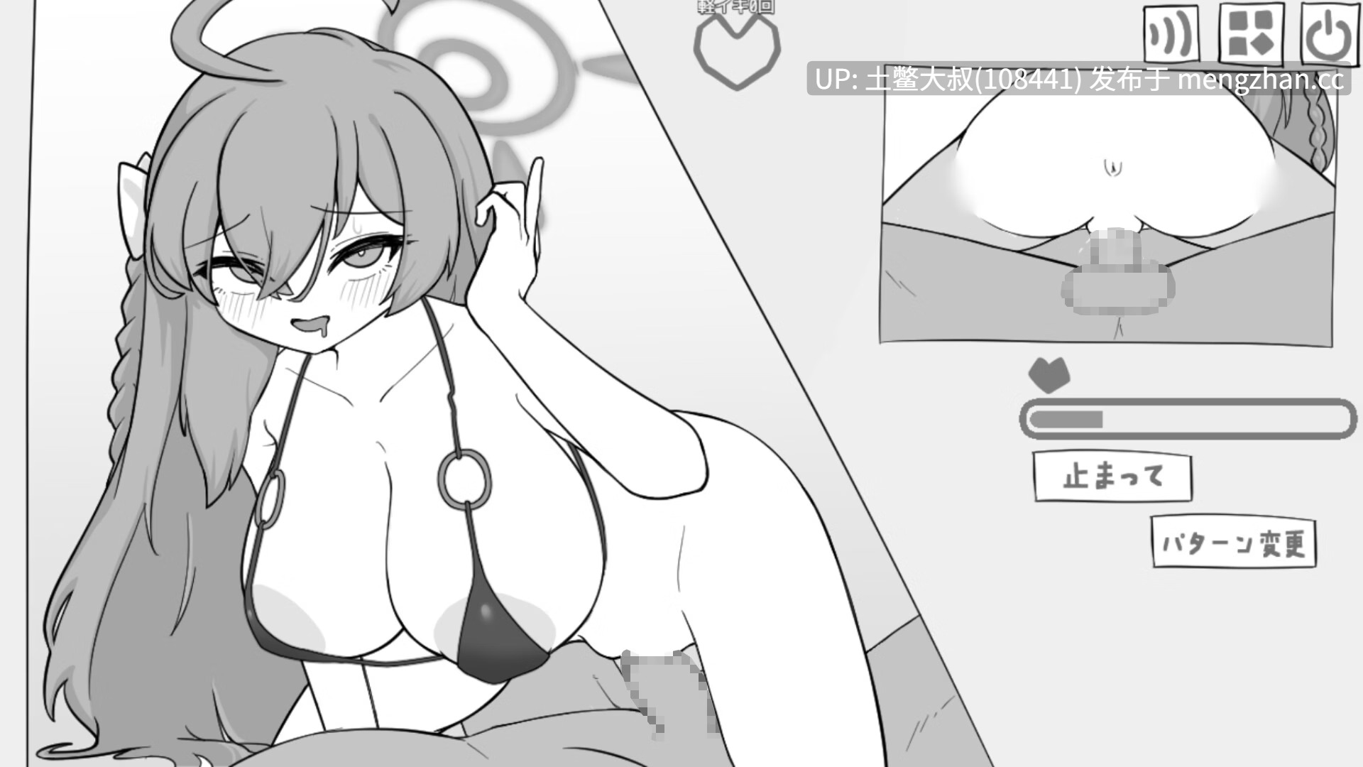 【2D日式RPG 动态 男主 黑白色 机翻】曝光档案 Exposure Archive [Final] 1gb-第5张图片-萌站