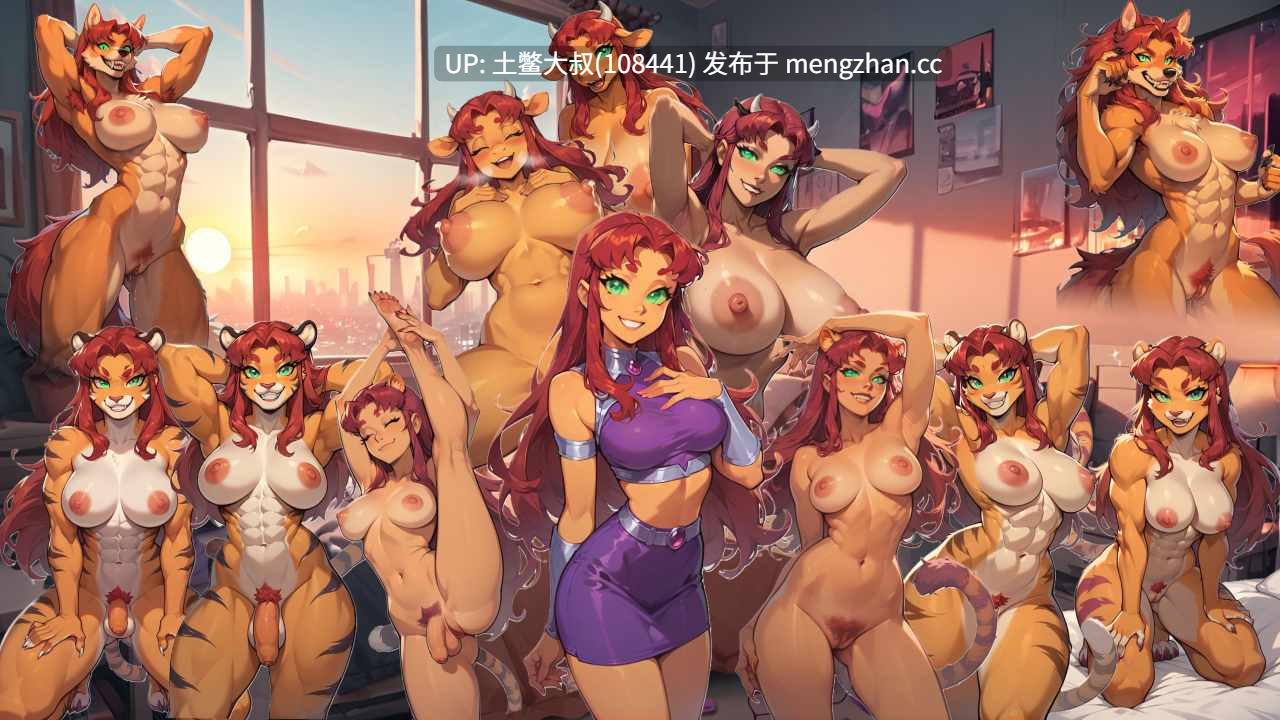 【2D日式SLG AICG 腐败 男主 后宫 futa 机翻】野兽控制 Beast Control [v4.3.0] 1.7gb-第6张图片-萌站