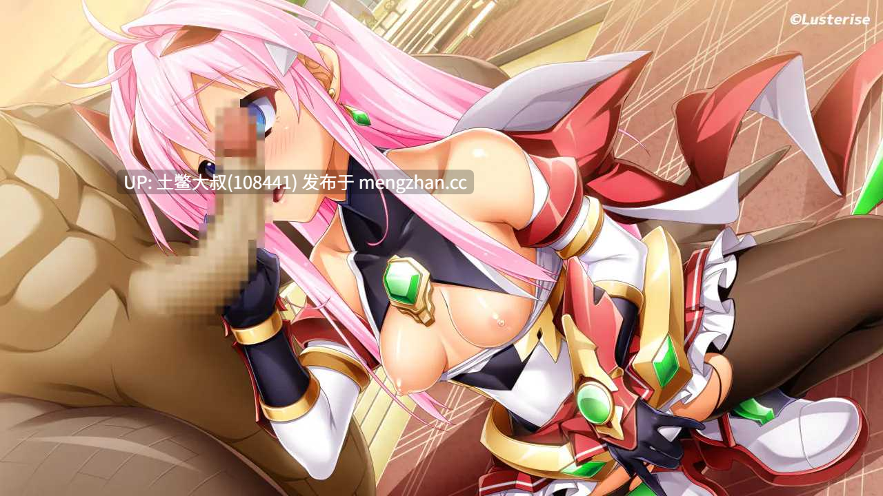 【2D日式SLG 战斗 腐败 校园 强奸 官方中文】光翼戦姫エクスティアコンチェルト1 Holy Valkyrie EXS-TiA Concerto 1 [Final] 2gb-第2张图片-萌站