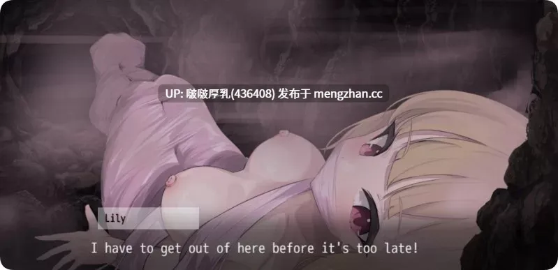 【更新】[RPG/汉化/PC]极乐遗境：禁忌乐园  V0.13.4-第2张图片-萌站