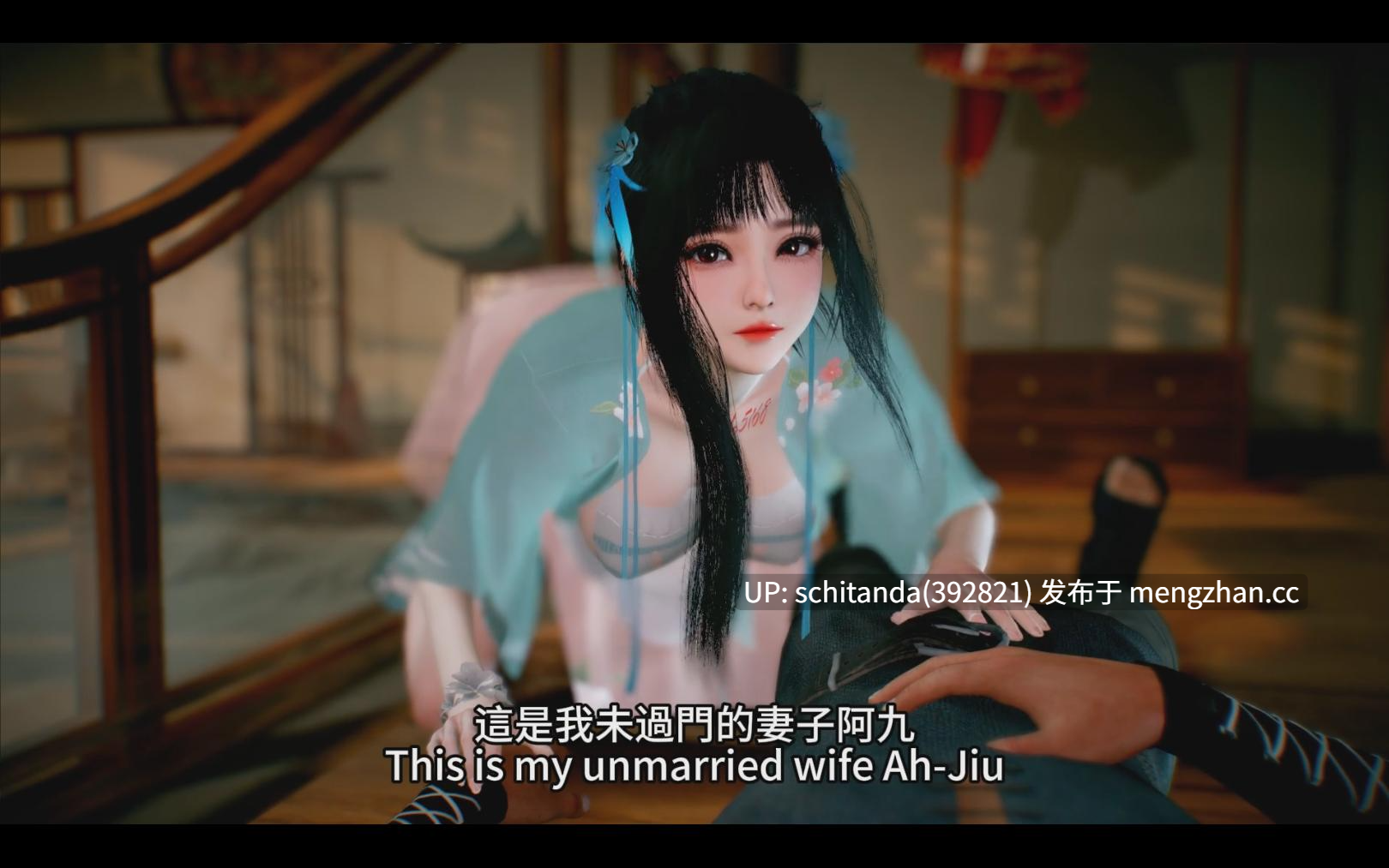 【3D/巨乳/NTR】ado5168 乱世娇妻1-6 [1.2G/CV]-第6张图片-萌站