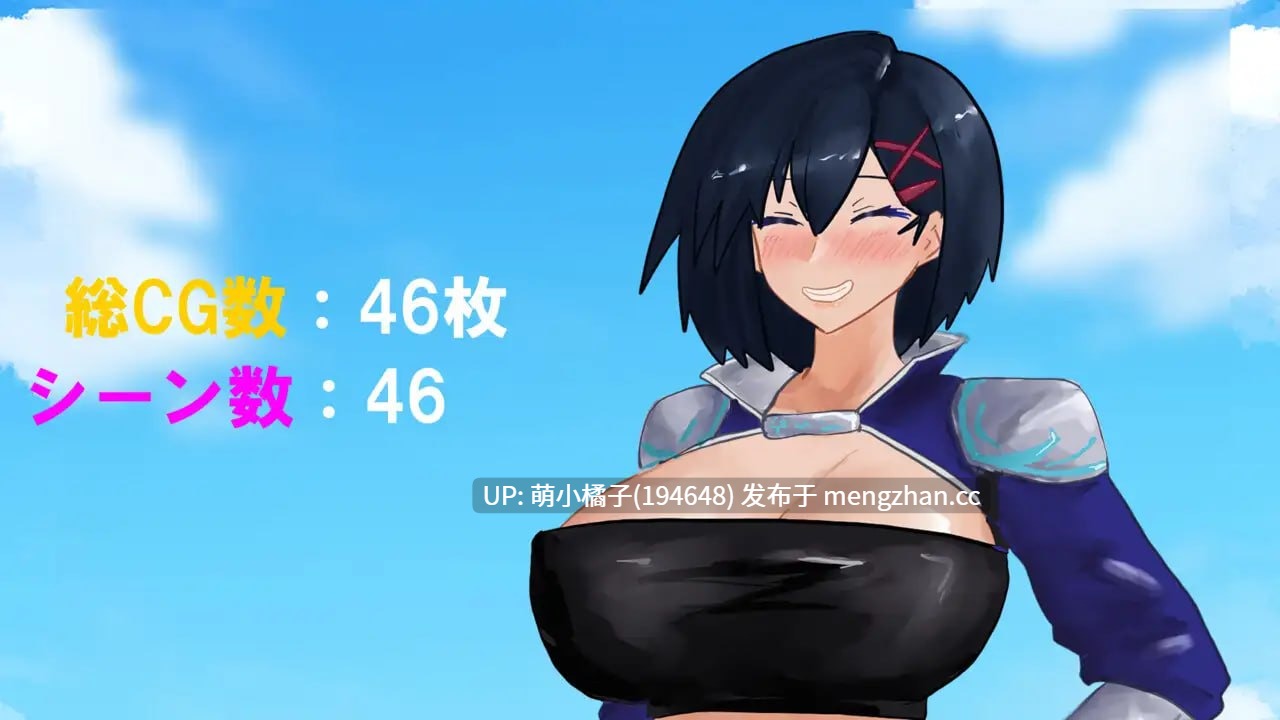 PC/RPG/#覆写~被未知色彩浸染的你~ #Overwrite~知らない色に染まる君~ AI汉化版【2025年11月28日0时 发售】-第2张图片-萌站 PC/RPG/#覆写~被未知色彩浸染的你~ #Overwrite~知らない色に染まる君~ AI汉化版【2025年11月28日0时 发售】-第2张图片-萌站