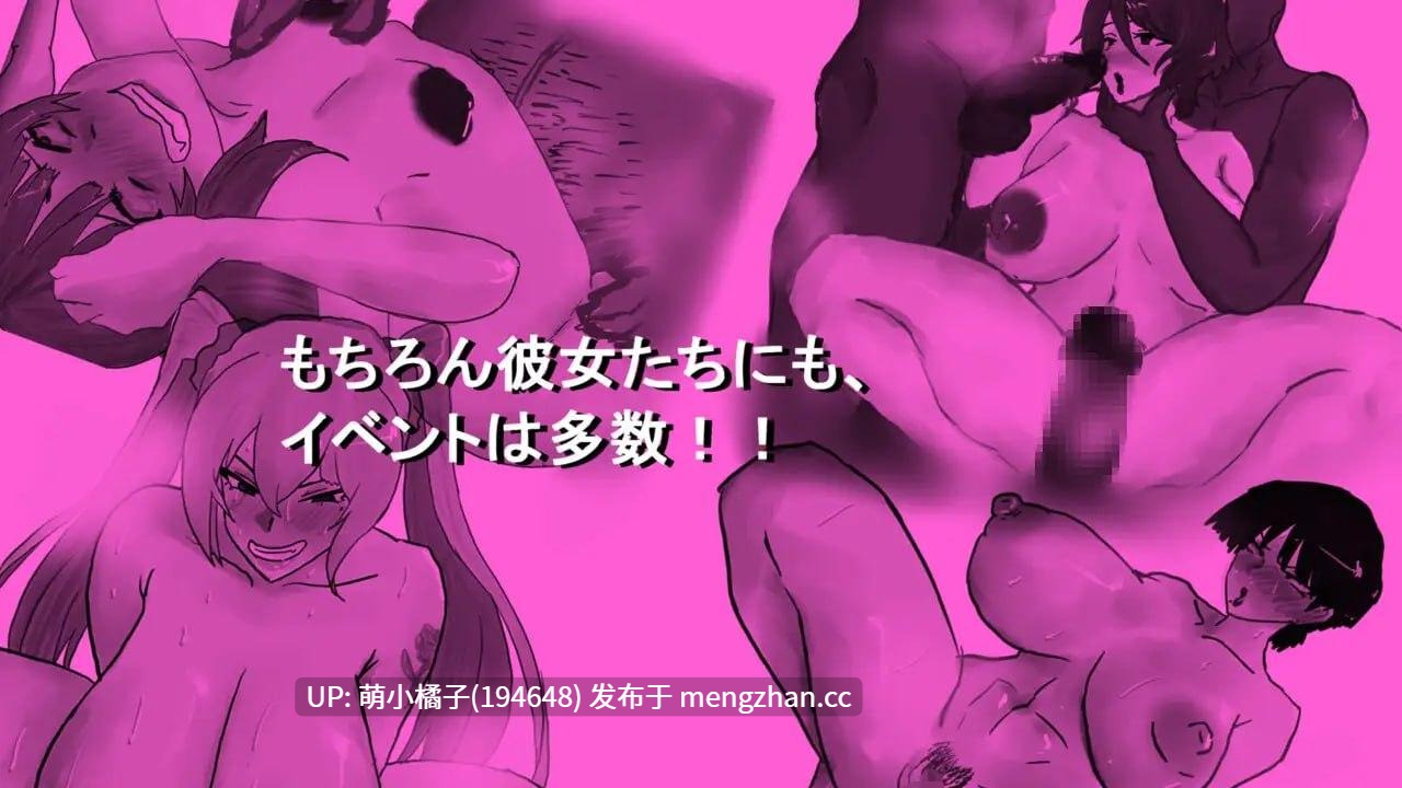 PC/RPG/#覆写~被未知色彩浸染的你~ #Overwrite~知らない色に染まる君~ AI汉化版【2025年11月28日0时 发售】-第3张图片-萌站 PC/RPG/#覆写~被未知色彩浸染的你~ #Overwrite~知らない色に染まる君~ AI汉化版【2025年11月28日0时 发售】-第3张图片-萌站