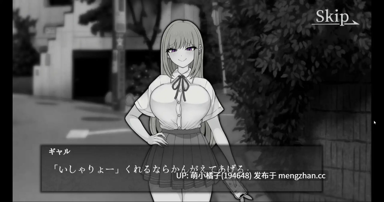 PC/RPG/#能让最低贱辣妹的人生终结的复仇APP #最低ギャルの人生を終了できる復讐アプリ AI汉化版【2025年11月28日0时 发售】
