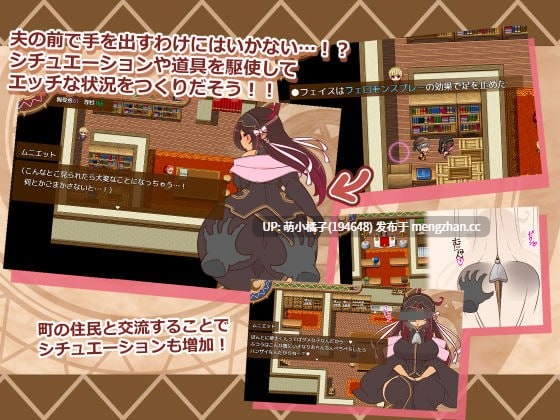 PC/RPG/#人偶大师 #ヒトヅマイスター！ v1.02 AI汉化版【2025年11月28日 更新】