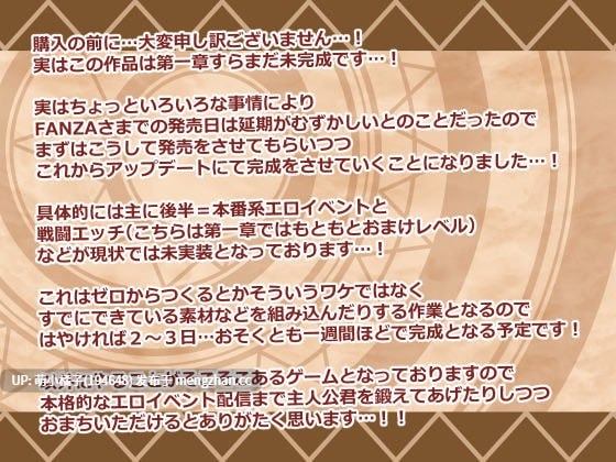 PC/RPG/#人偶大师 #ヒトヅマイスター! v1.02 AI汉化版【2025年11月28日 更新】-第3张图片-萌站 PC/RPG/#人偶大师 #ヒトヅマイスター! v1.02 AI汉化版【2025年11月28日 更新】-第3张图片-萌站