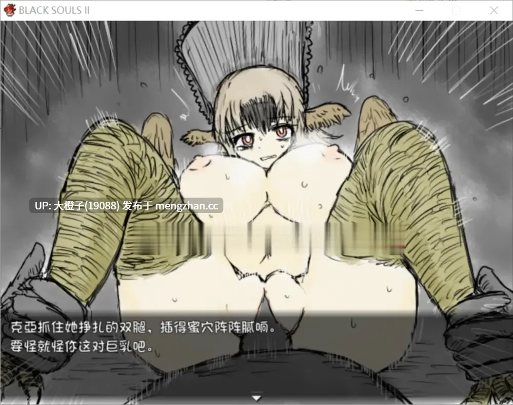 [RPG官中步兵监禁强奸] [イニミニマニモ]BLACK SOULS II 黑魂II +CG存档 25.11.29发售steam版[1.93G]-第2张图片-萌站