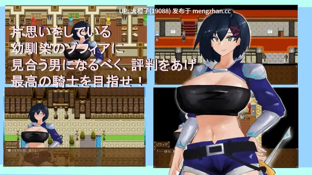 [RPG汉化PC绿帽NTR] [マカロニ商会]Overwrite～知らない色に染まる君～[1.04G]-第7张图片-萌站
