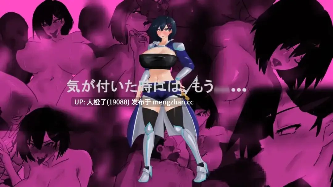 [RPG汉化PC绿帽NTR] [マカロニ商会]Overwrite～知らない色に染まる君～[1.04G]-第8张图片-萌站