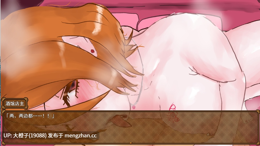 [RPG汉化PC绿帽NTR] [マカロニ商会]Overwrite～知らない色に染まる君～[1.04G]-第11张图片-萌站
