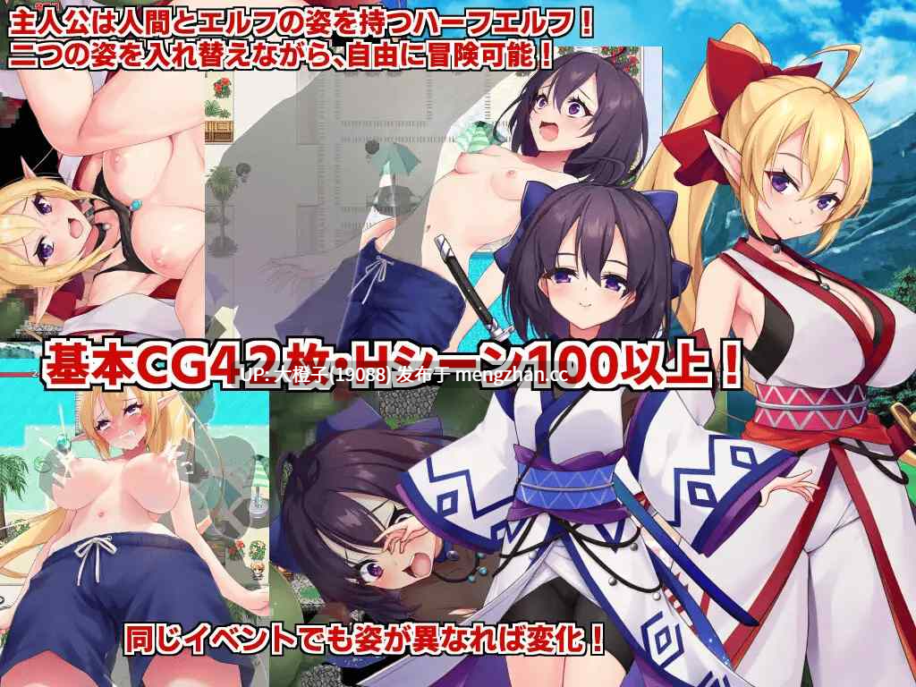 [官中RPG步兵PC]エルフの奴○御子フィーネ～なぜ彼女は自国を売国したのか～ 同梱パック 正传 + 外传 1.3 共4部[3.4G]-第4张图片-萌站