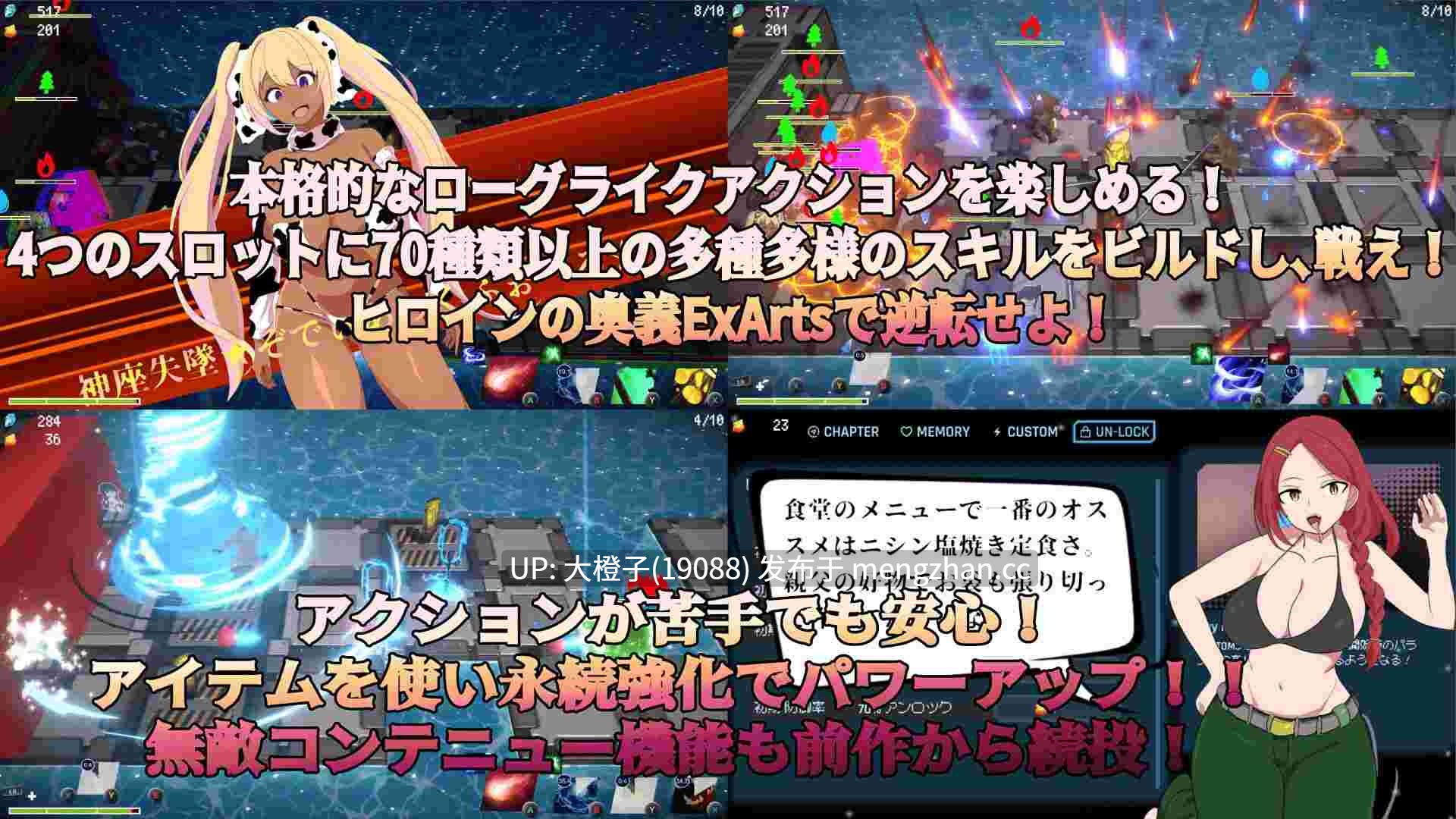 [肉鸽塔防ACT战斗官中PC调教怀孕][TIFON STUDIO EIROS]最果てのオケアニデス~爆乳水着美女守護者伝説~Ver2.1+自带全解锁 Oceanides Of The WorldsEnd[3.83G]-第19张图片-萌站