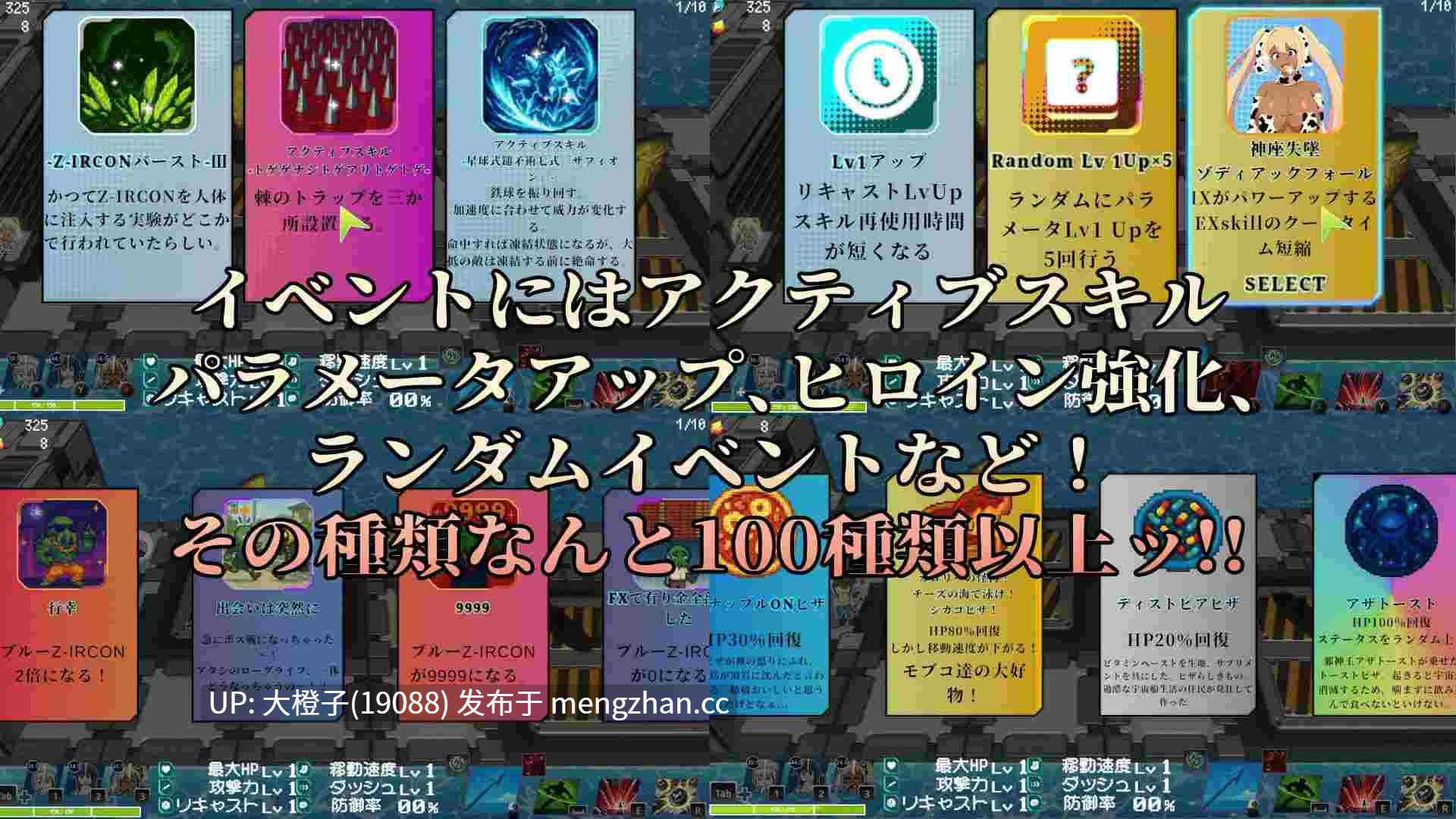 [肉鸽塔防ACT战斗官中PC调教怀孕][TIFON STUDIO EIROS]最果てのオケアニデス~爆乳水着美女守護者伝説~Ver2.1+自带全解锁 Oceanides Of The WorldsEnd[3.83G]-第21张图片-萌站