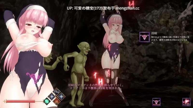 【PC/ACT/979M】罪恶的祈祷 UnHolY PraYeR v20251126 官方中文版【2025年11月26日 更新】-第3张图片-萌站 【PC/ACT/979M】罪恶的祈祷 UnHolY PraYeR v20251126 官方中文版【2025年11月26日 更新】-第3张图片-萌站