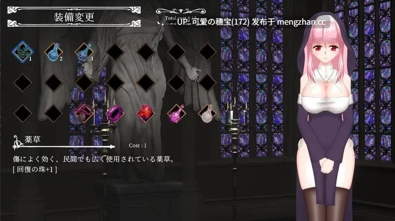 【PC/ACT/979M】罪恶的祈祷 UnHolY PraYeR v20251126 官方中文版【2025年11月26日 更新】-第4张图片-萌站 【PC/ACT/979M】罪恶的祈祷 UnHolY PraYeR v20251126 官方中文版【2025年11月26日 更新】-第4张图片-萌站
