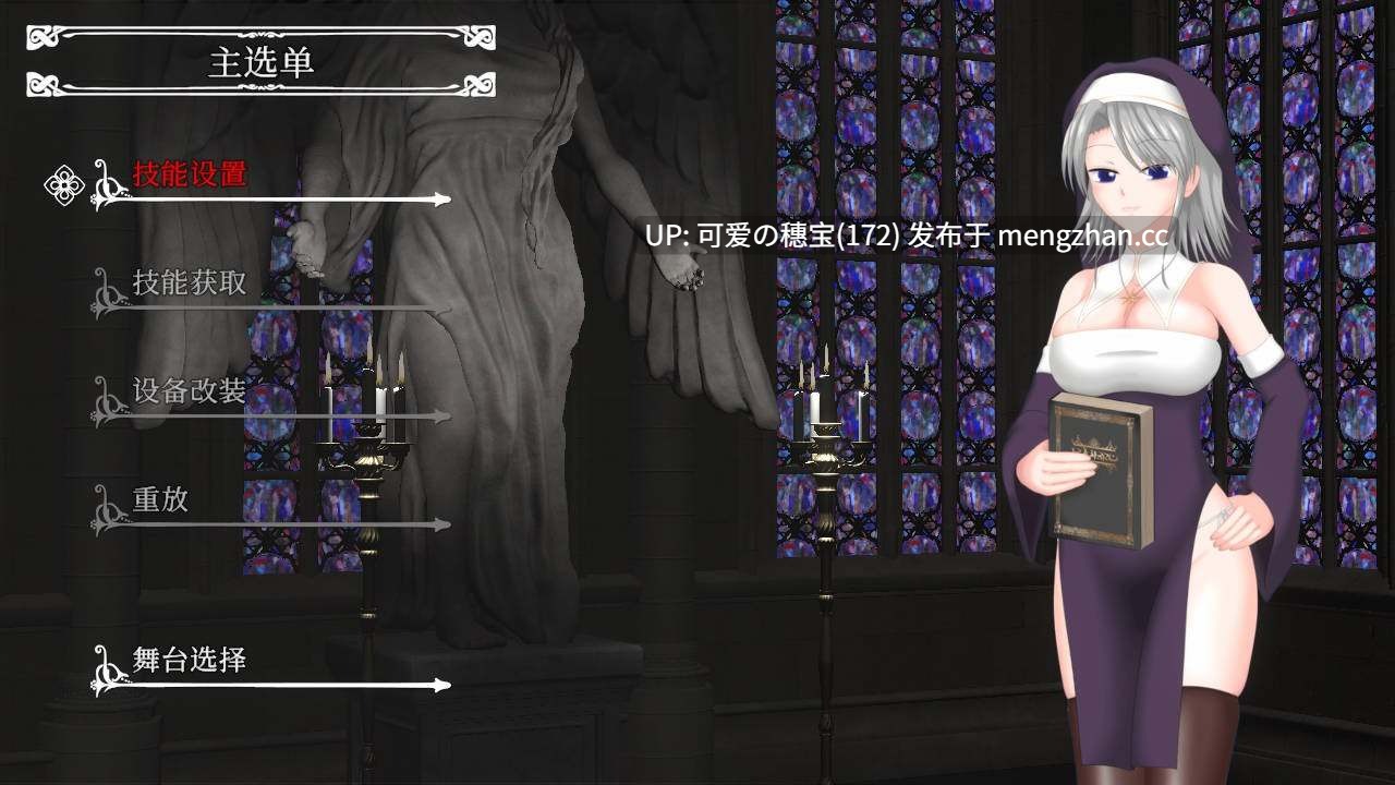 【PC/ACT/979M】罪恶的祈祷 UnHolY PraYeR v20251126 官方中文版【2025年11月26日 更新】-第7张图片-萌站 【PC/ACT/979M】罪恶的祈祷 UnHolY PraYeR v20251126 官方中文版【2025年11月26日 更新】-第7张图片-萌站
