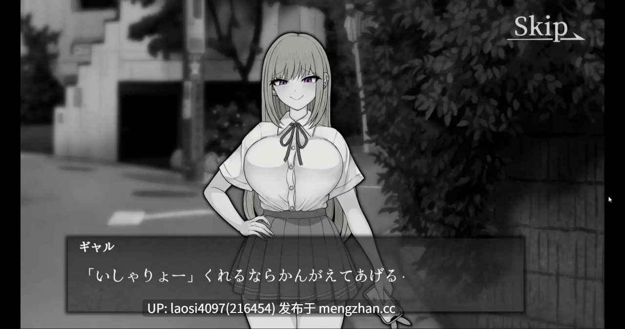 [SLG/PC]#能让最低贱辣妹的人生终结的复仇APP #最低ギャルの人生を終了できる復讐アプリ AI汉化版