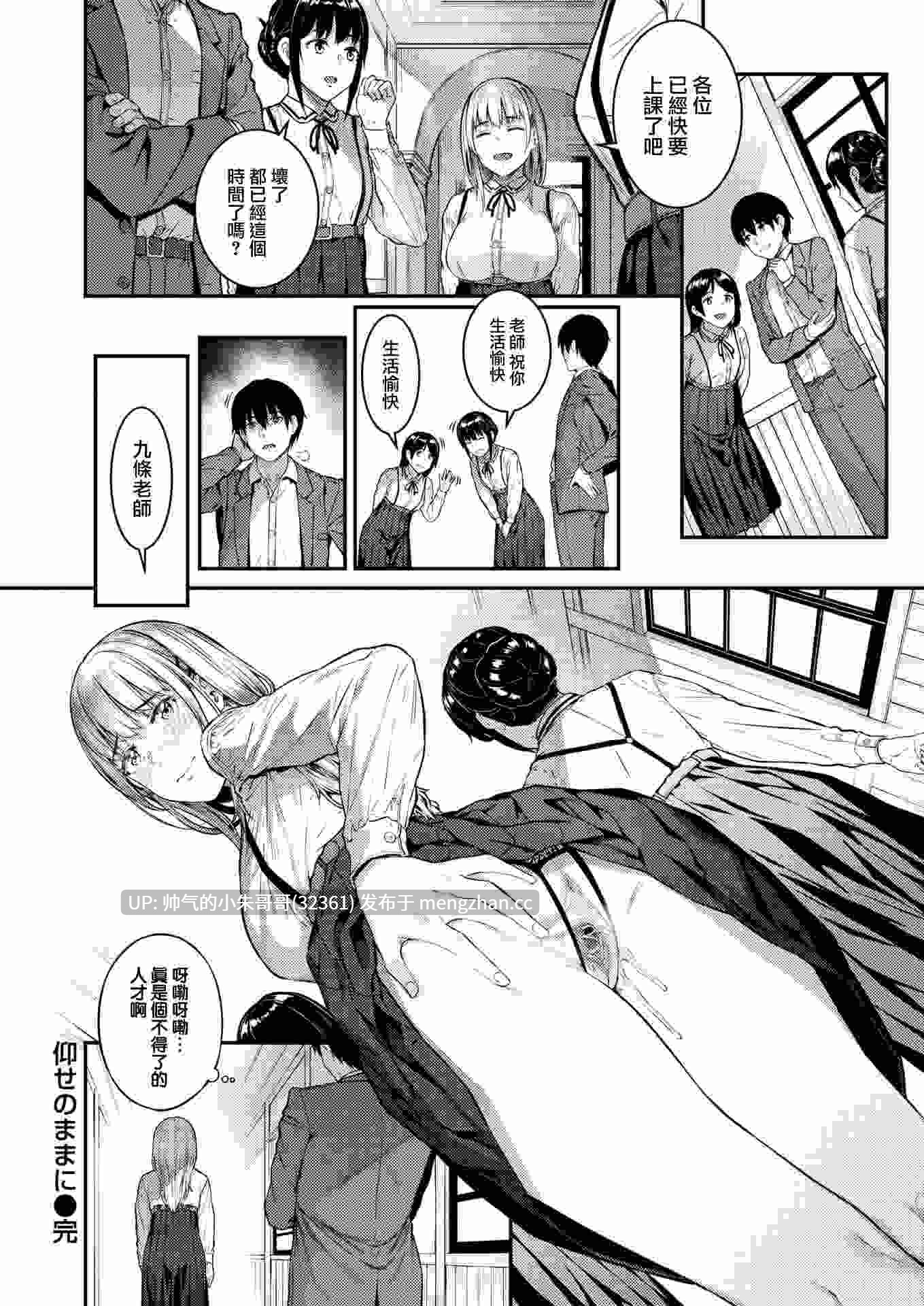 欲しがりッ娘 [无修正] [176p+194m]-第4张图片-萌站