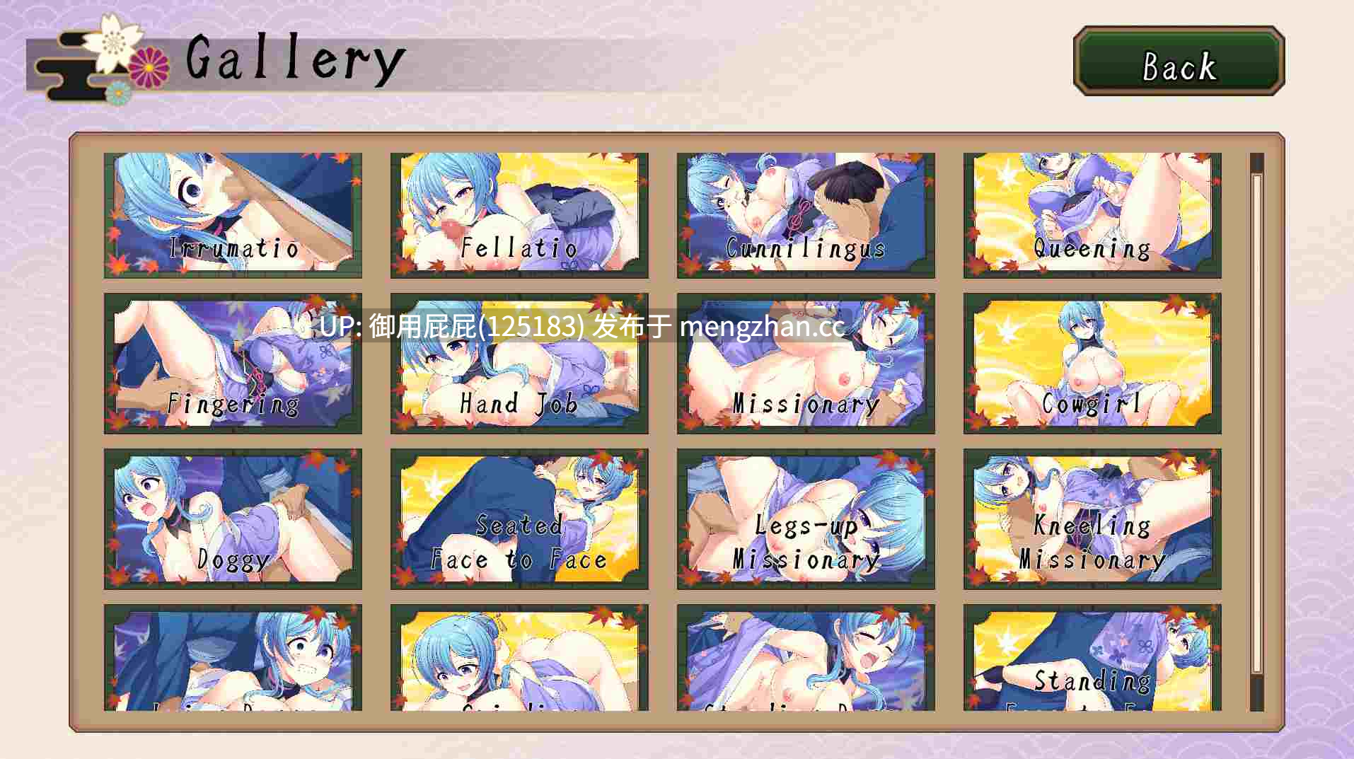 [潜行RPG/新作] 女忍者菖蒲忍法帖 くノ一あやめ忍法帖 NinjaGirlAyame v25.11.7 原版生肉+自带全回想解放 [1.7G]-第5张图片-萌站
