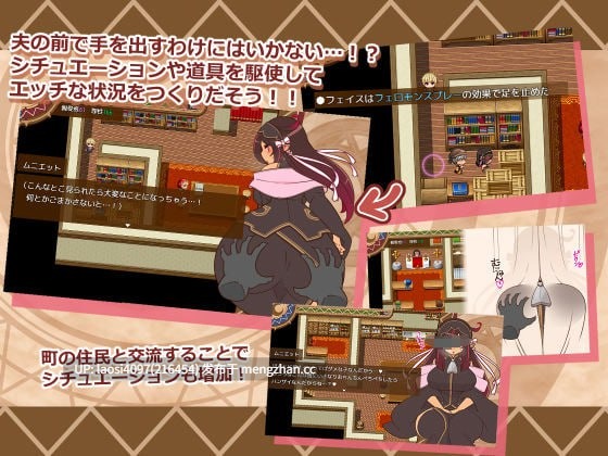 [更新/RPG/PC]#人偶大师 #ヒトヅマイスター！ v1.02 AI汉化版