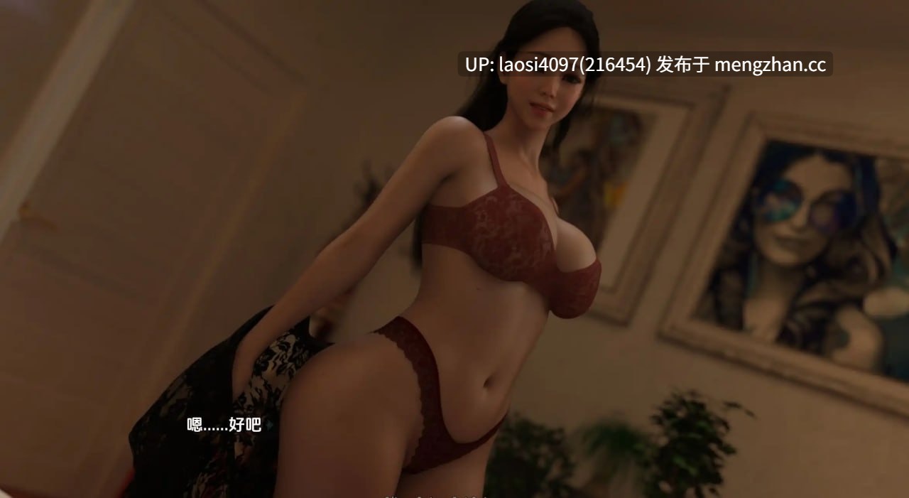[SLG/PC]#爱与诱惑   #Love and Temptation  第二季 Ep.9 AI汉化版-第2张图片-萌站