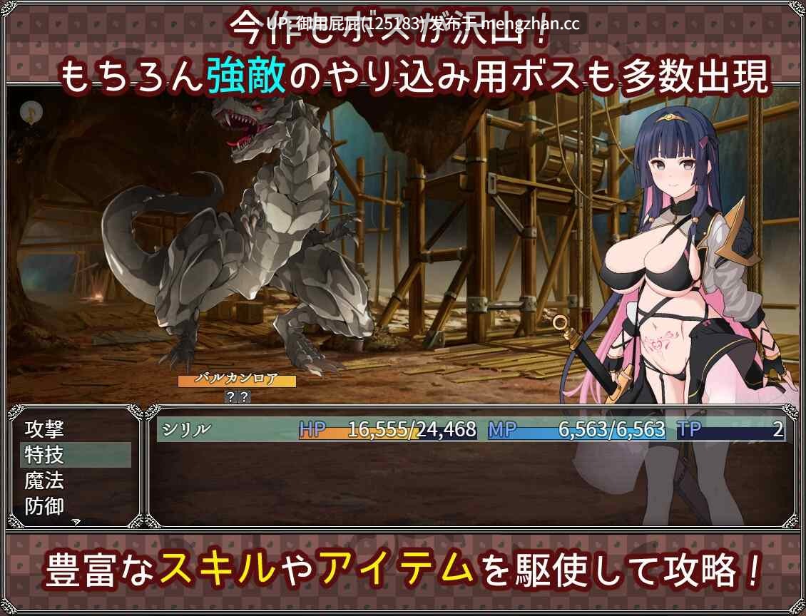 [日式RPG/多结局] 梦想与心灵转化的仪式 夢想と心転のカタラアタナトス Ver25.7.11 AI汉化版 [1.50G]-第6张图片-萌站