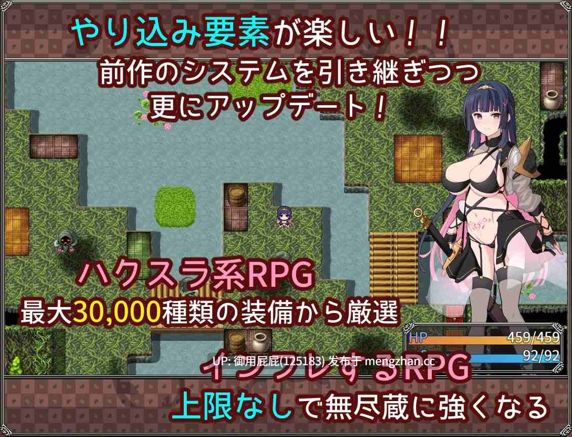 [日式RPG/多结局] 梦想与心灵转化的仪式 夢想と心転のカタラアタナトス Ver25.7.11 AI汉化版 [1.50G]-第7张图片-萌站