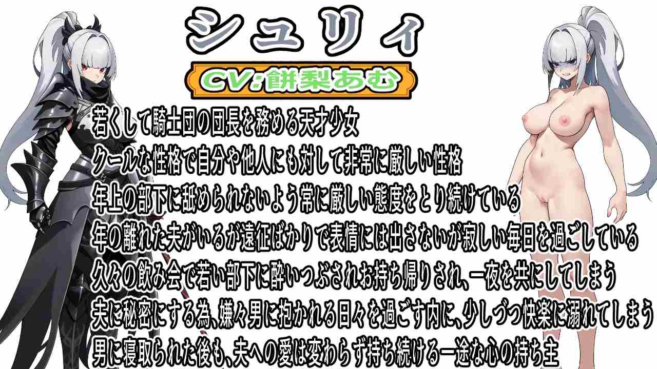 RJ01479536一位冷静的年轻妻子兼骑士团指挥官,因一次失误而被她的年轻下属诱惑-第2张图片-萌站 RJ01479536一位冷静的年轻妻子兼骑士团指挥官,因一次失误而被她的年轻下属诱惑-第2张图片-萌站