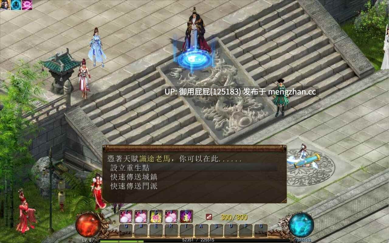 [国产RPG大作/魔改/更新] 金庸群侠传5 爱与死 仙狐MOD 五周年 Ver1.24.1 官方中文版 [6.0G]-第4张图片-萌站