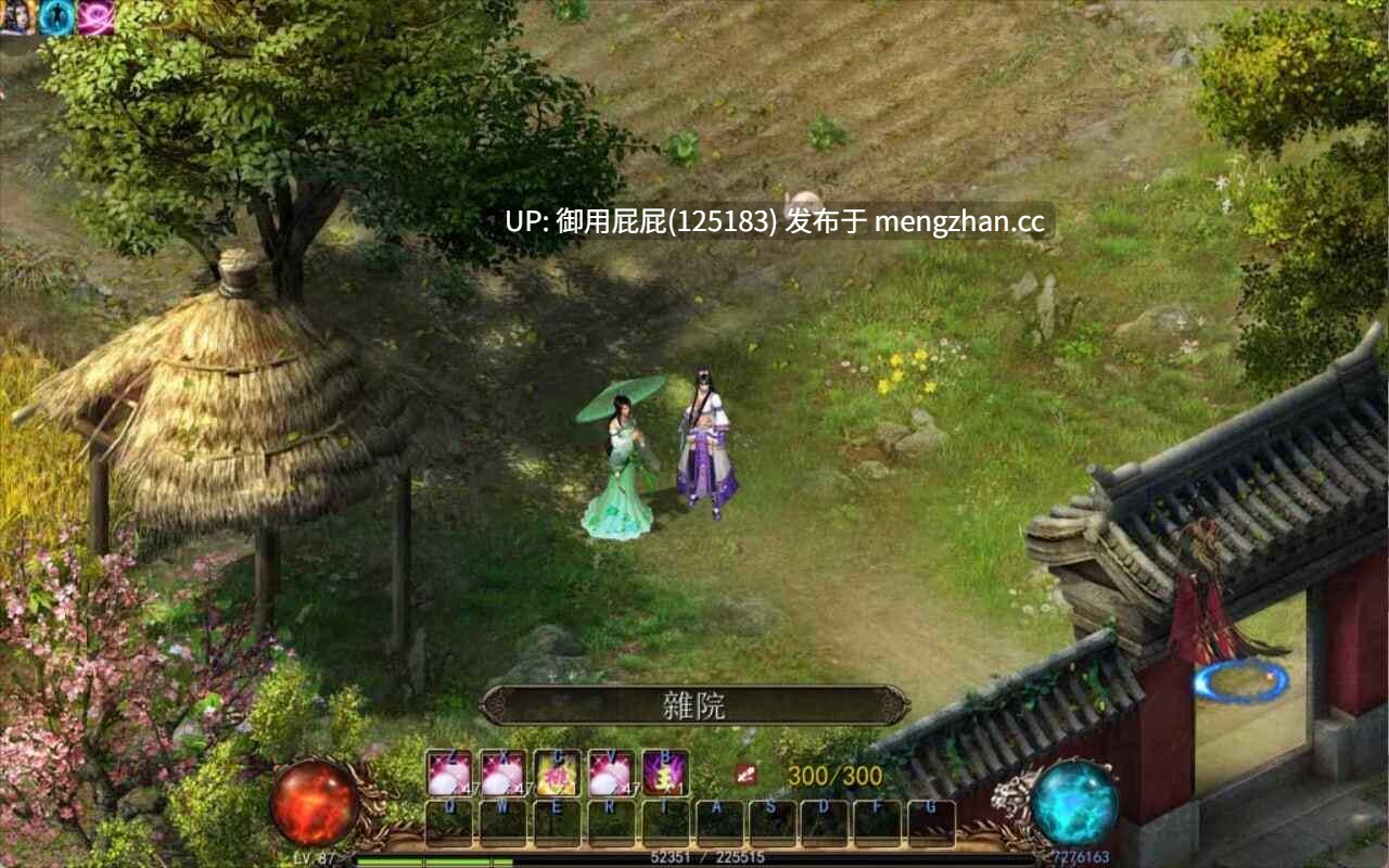 [国产RPG大作/魔改/更新] 金庸群侠传5 爱与死 仙狐MOD 五周年 Ver1.24.1 官方中文版 [6.0G]-第5张图片-萌站