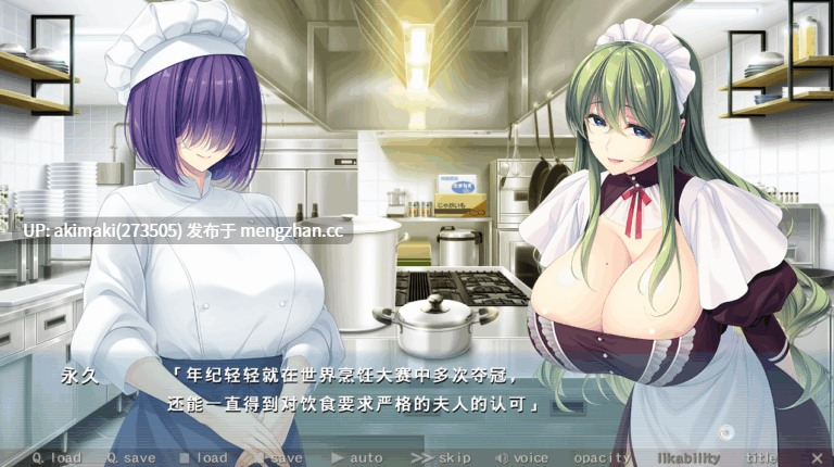 【竹子社新作】箱庭境界 Hakoniwa−ハコニワ−+存档【中文汉化】-第7张图片-萌站