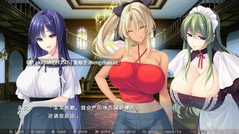 【竹子社新作】箱庭境界 Hakoniwa−ハコニワ−+存档【中文汉化】-第8张图片-萌站