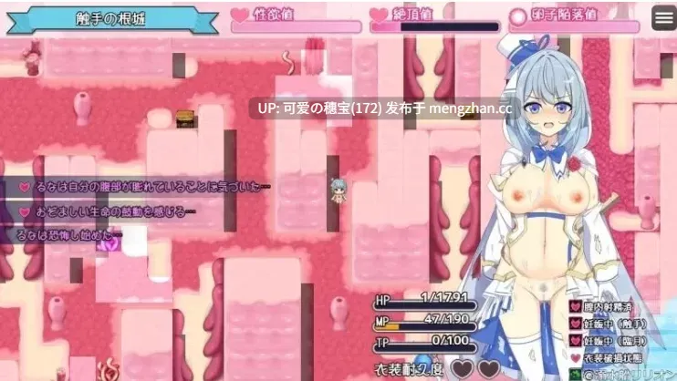【PC/RPG/1.3G】魔法少女露娜和奈奈美 - 被植入邪恶基因的母亲与女儿    魔法少女るなとななみ-悪の遺伝子を孕まされる母娘- v1.0.1 AI汉化版【2025年11月28日 更新】