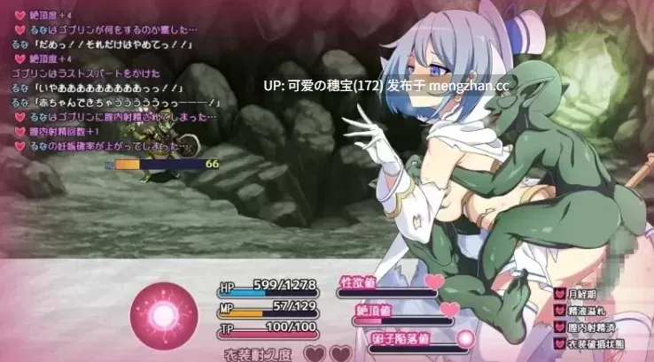 【PC/RPG/1.3G】魔法少女露娜和奈奈美 - 被植入邪恶基因的母亲与女儿    魔法少女るなとななみ-悪の遺伝子を孕まされる母娘- v1.0.1 AI汉化版【2025年11月28日 更新】-第4张图片-萌站
