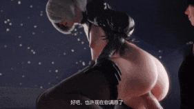 新作-[SKRevenant]-2Bbutt stuff converted-2K-中文字幕-第10张图片-萌站