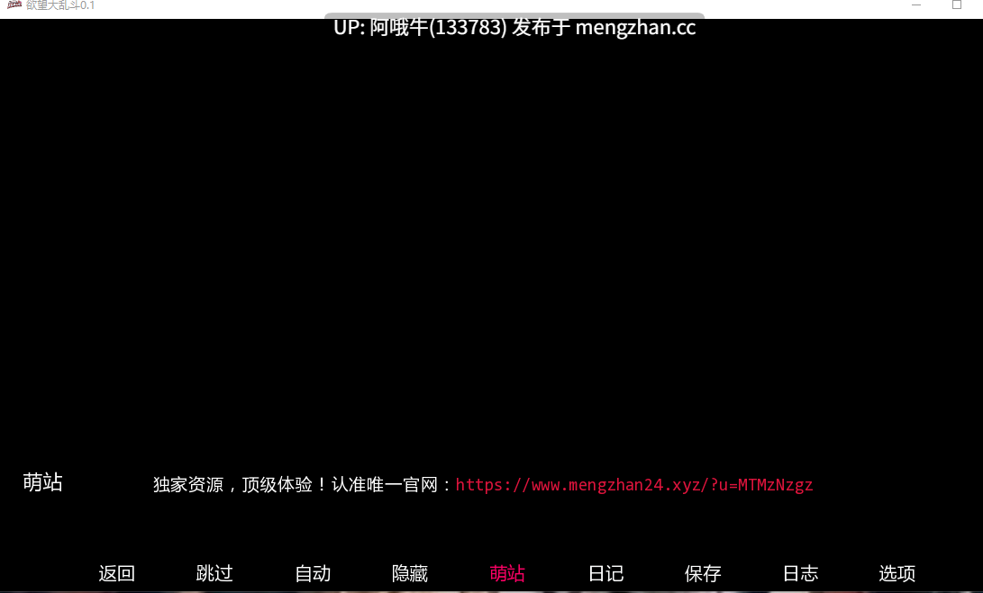 【SLG/汉化/2D/步兵/动态CG/PC/萌站内植】 欲望大乱斗  渔网大乱斗 Lust Brawl Ver0.10 汉化步兵版 [500M新作]【序号5204】