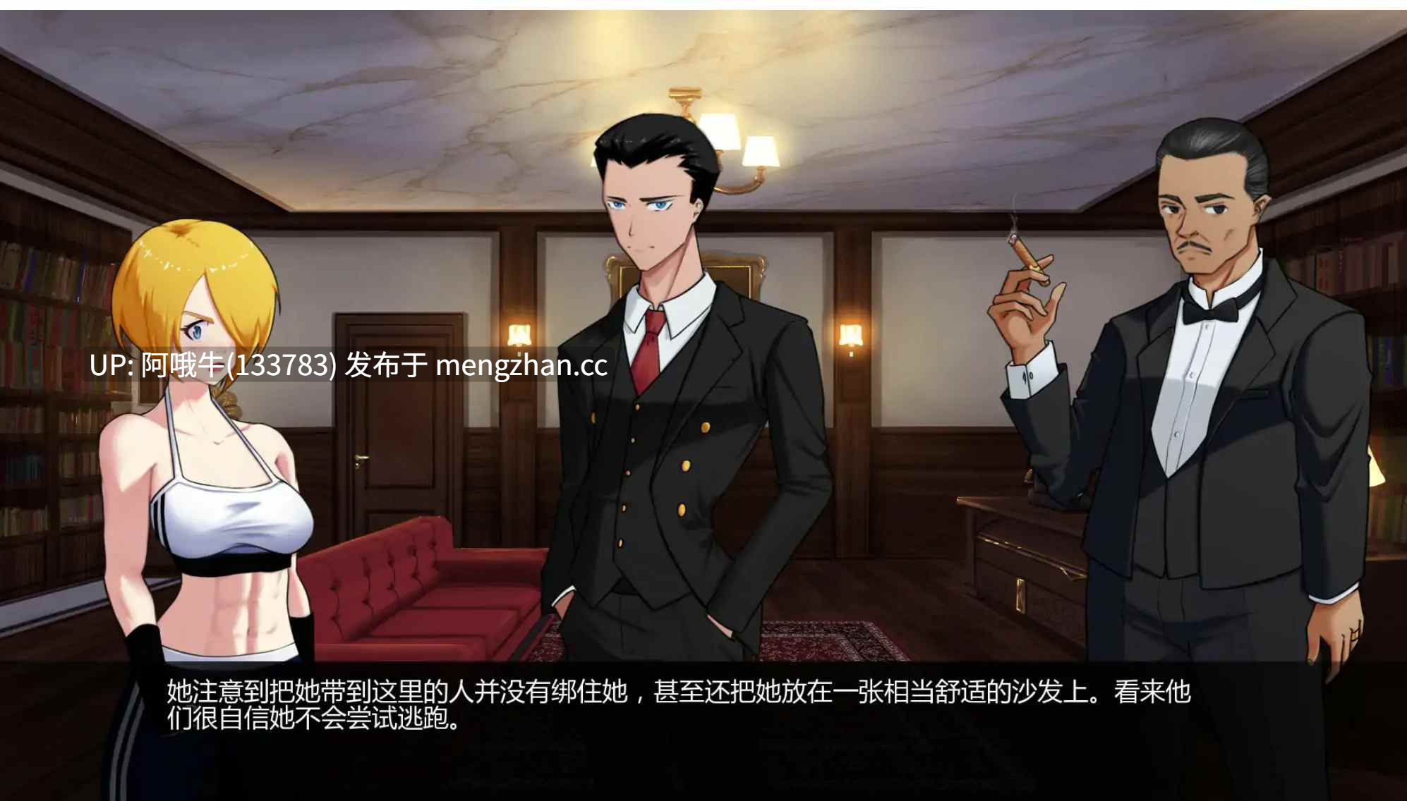 【SLG/汉化/2D/步兵/动态CG/PC/萌站内植】 欲望大乱斗  渔网大乱斗 Lust Brawl Ver0.10 汉化步兵版 [500M新作]【序号5204】-第4张图片-萌站