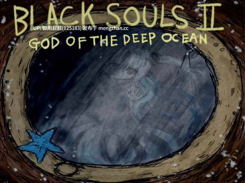[爆款RPG/官中步兵/新作] 黑魂 II BLACK SOULS II v25.11.29 官方中文步兵版+存档 [1.9G]-第7张图片-萌站