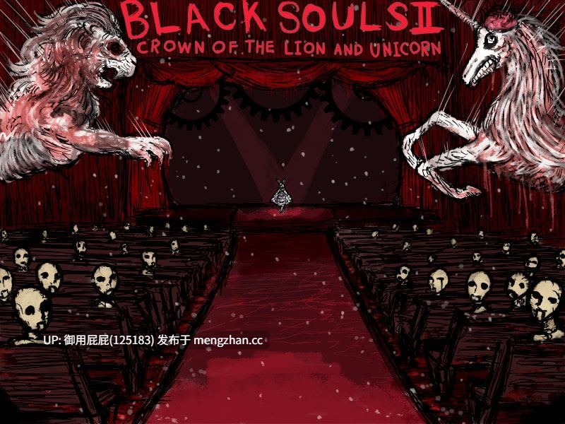 [爆款RPG/官中步兵/新作] 黑魂 II BLACK SOULS II v25.11.29 官方中文步兵版+存档 [1.9G]-第10张图片-萌站
