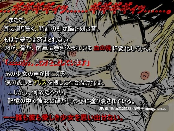 [爆款RPG/官中步兵/新作] 黑魂 II BLACK SOULS II v25.11.29 官方中文步兵版+存档 [1.9G]-第11张图片-萌站