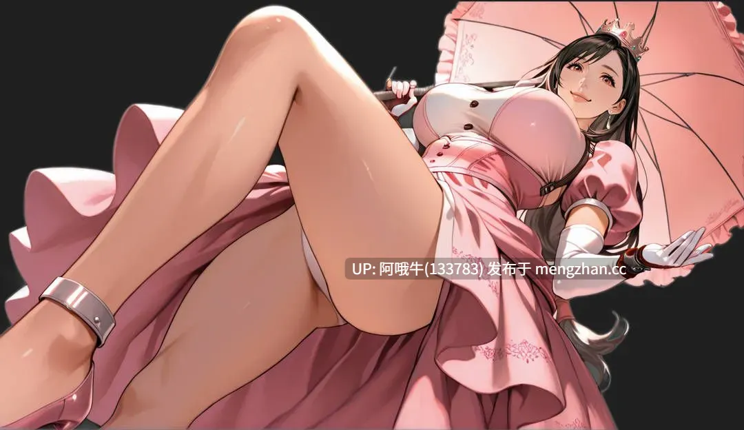 【SLG/汉化/步兵/2D/萌站内植】 [最终幻想同人] 第一幻想First Fantasies Ver1.05 汉化步兵版 [1.2G]【序号5209】-第5张图片-萌站