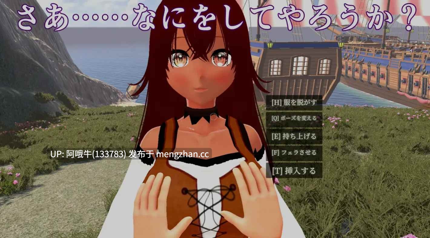 【3D/互动/ACT/全动态】 NPC凌RU 3D ～海边小镇与色色MOD NPC姦3D ～海辺の町とエロMOD 正式版[1.2G]【序号5211】