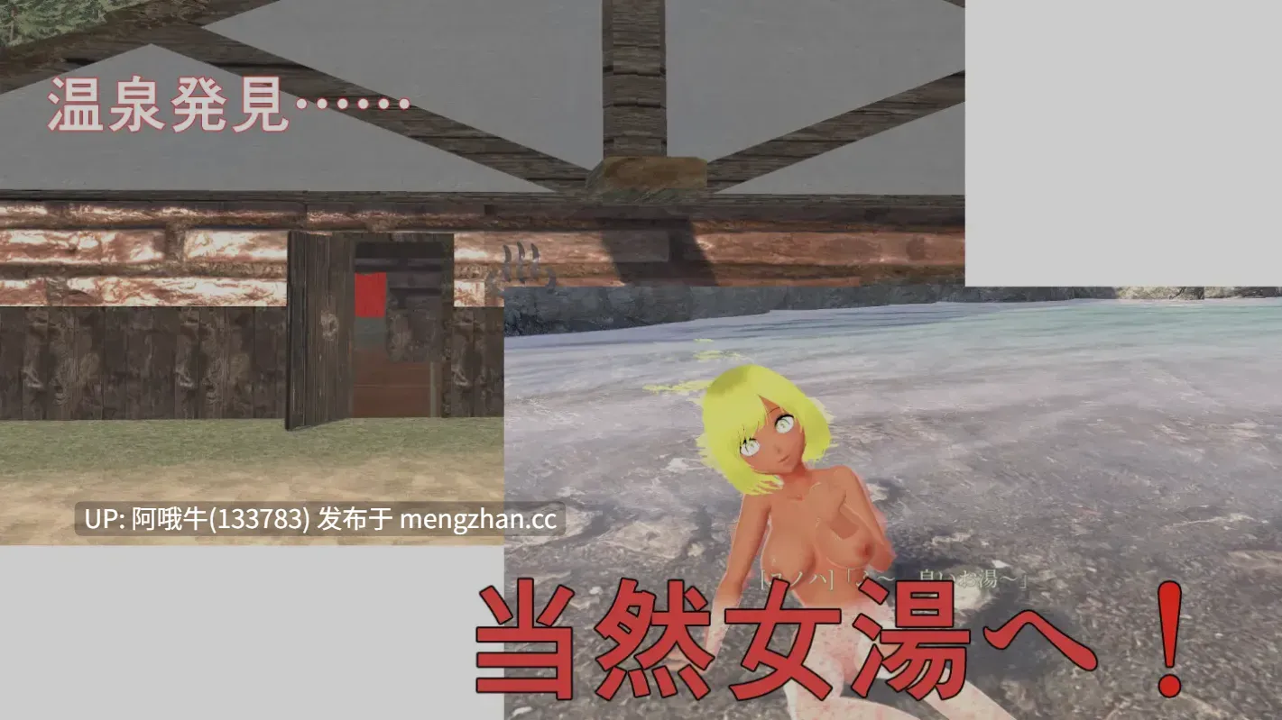 【3D/互动/ACT/全动态】 NPC凌RU 3D ～海边小镇与色色MOD NPC姦3D ～海辺の町とエロMOD 正式版[1.2G]【序号5211】-第3张图片-萌站