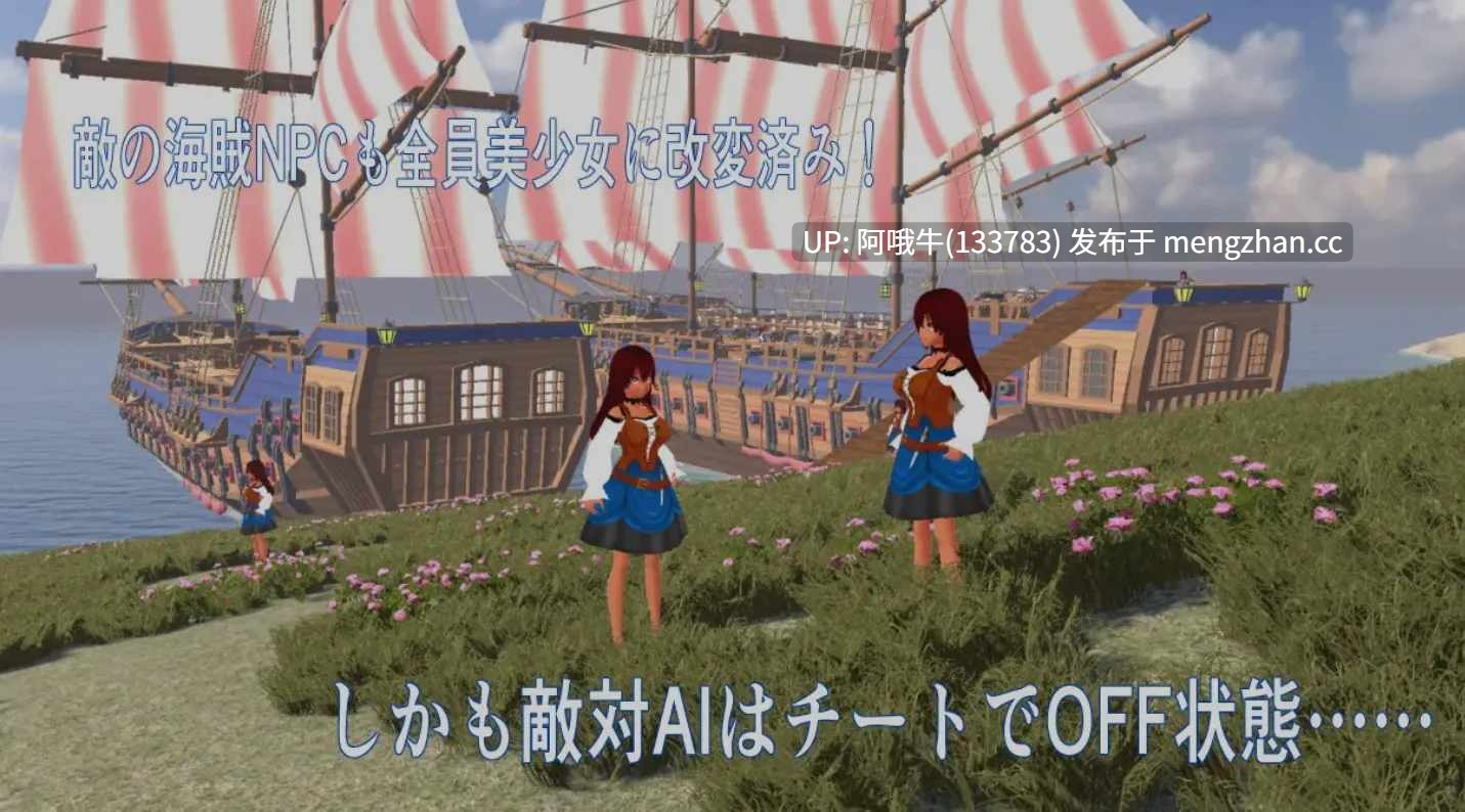 【3D/互动/ACT/全动态】 NPC凌RU 3D ～海边小镇与色色MOD NPC姦3D ～海辺の町とエロMOD 正式版[1.2G]【序号5211】-第4张图片-萌站