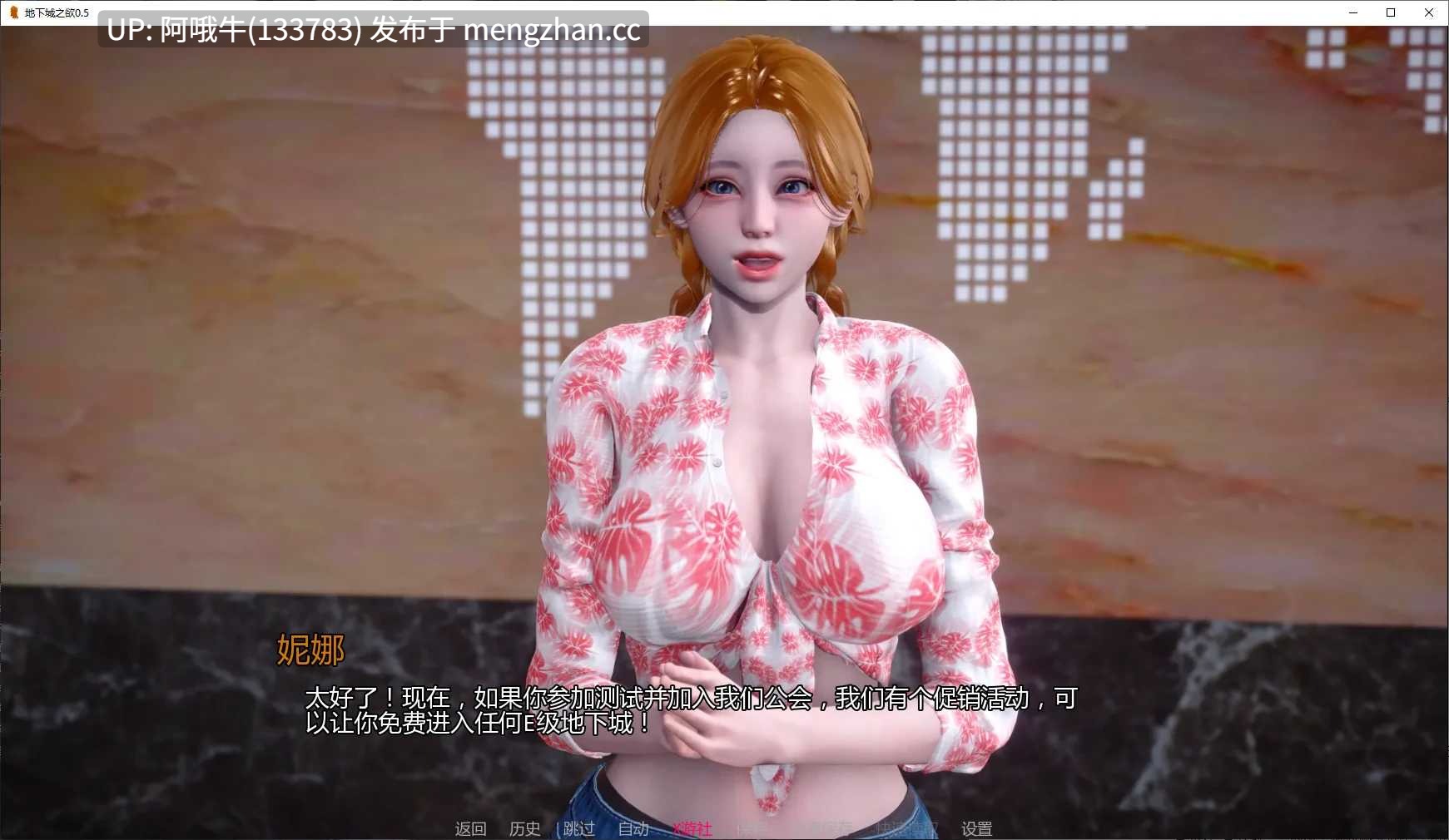 【亚洲风/SLG/汉化/PC/萌站内植】 地下城之欲 Dungeon Lust V0.5 汉化步兵版 [2.6G]【序号5214】-第4张图片-萌站