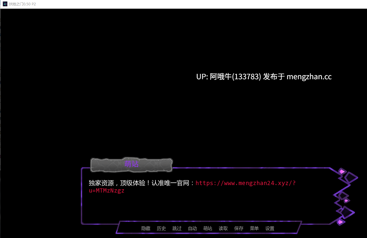 【SLG/汉化/2D/步兵/动态CG/PC/萌站内植】扶她之门 Futariuum’s Gate 0.50 P2  汉化步兵版 【1.7G】【序号5216】
