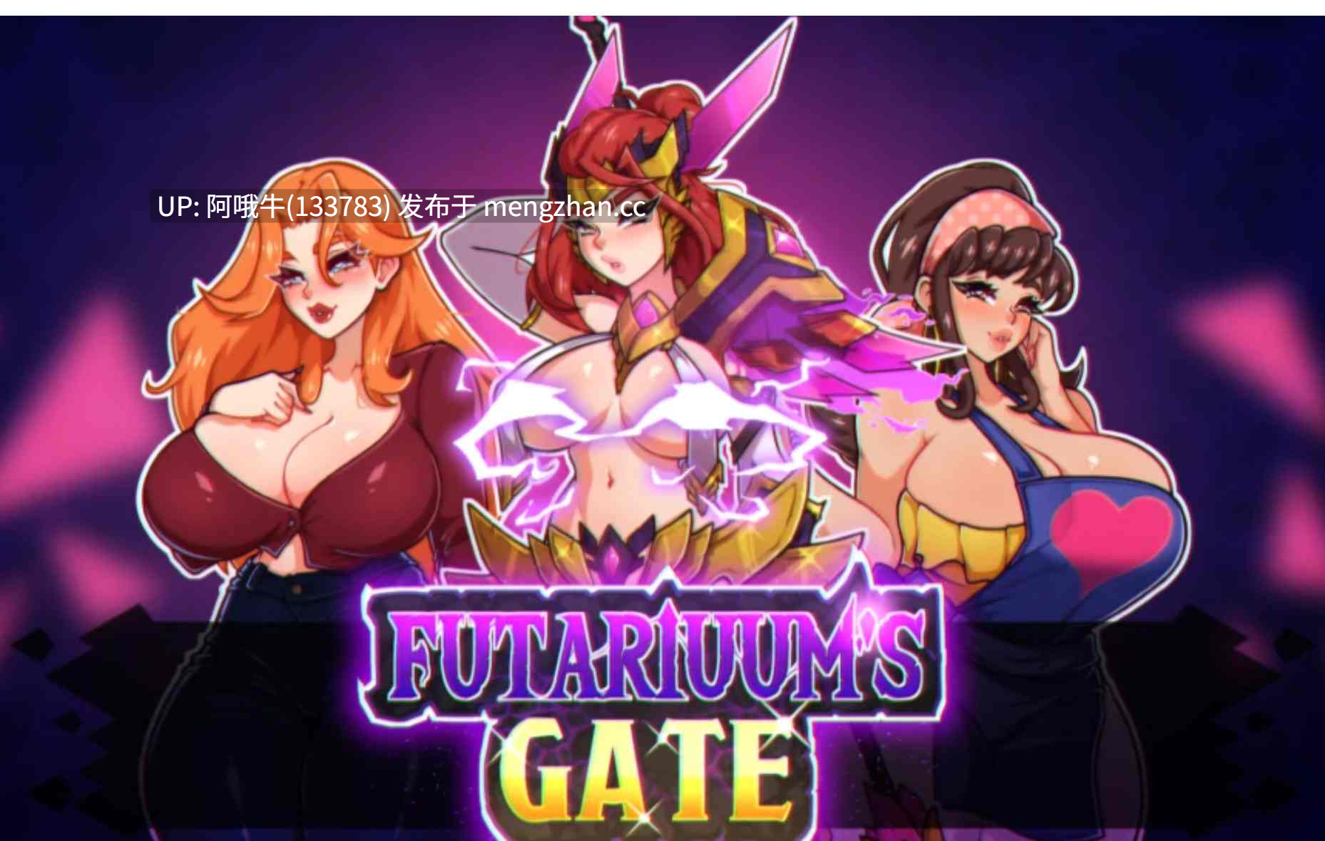 【SLG/汉化/2D/步兵/动态CG/PC/萌站内植】扶她之门 Futariuum’s Gate 0.50 P2  汉化步兵版 【1.7G】【序号5216】-第3张图片-萌站