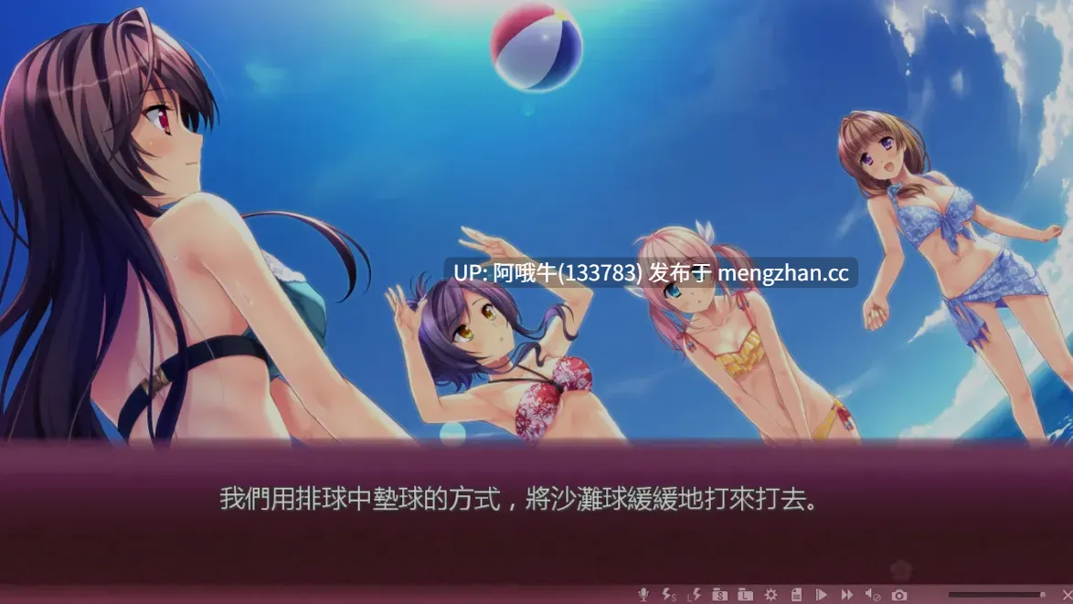 【大作/ADV/中文/2D/步兵】樱之杜†净梦者 サクラノモリ†ドリーマーズ STEAM官方中文步兵版 [4.9G全CV]【序号5217】-第6张图片-萌站
